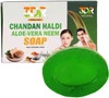 3DR Natural Herbal Soap with Haldi, Chandan, Neem & Aloe Vera – 100 gm